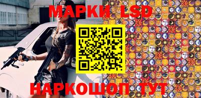 марки nbome Заволжье