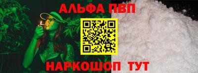 марки nbome Заволжье