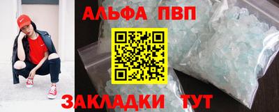 марки nbome Заволжье