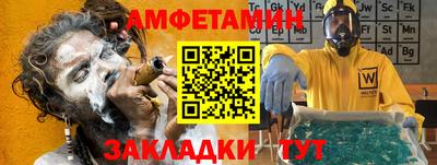 стаф Заводоуковск
