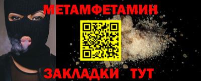 стаф Заводоуковск