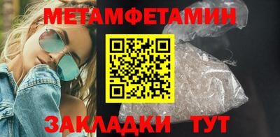 стаф Заводоуковск