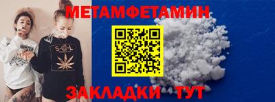 стаф Заводоуковск