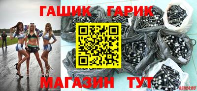 стаф Заводоуковск