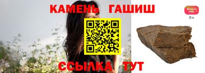 марки nbome Заволжье