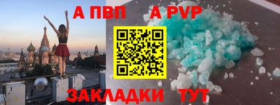 стаф Заводоуковск