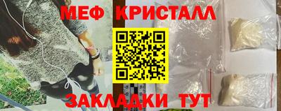 стаф Заводоуковск