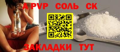 марки nbome Заволжье