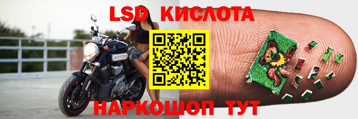 Углич  ЛСД экстази ecstasy  МЕГА зеркало  Вход с VPN 