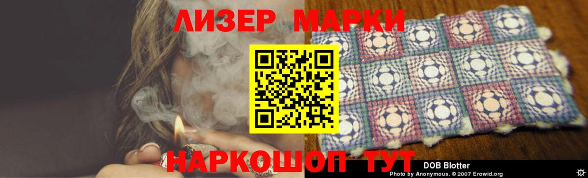 ЛСД экстази ecstasy Углич