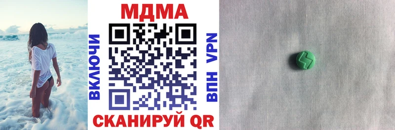 MDMA VHQ  где можно купить наркотик  Углич 