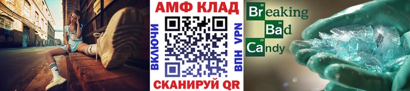 Первитин Methamphetamine Углич
