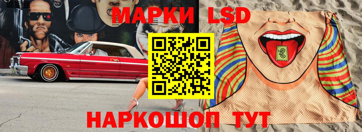 Углич  Марки N-bome 1500мкг  продажа наркотиков  Вход с VPN  Наркотические марки 
