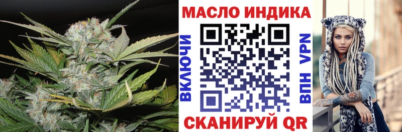 hydra вход  Углич  ТГК концентрат  хочу  