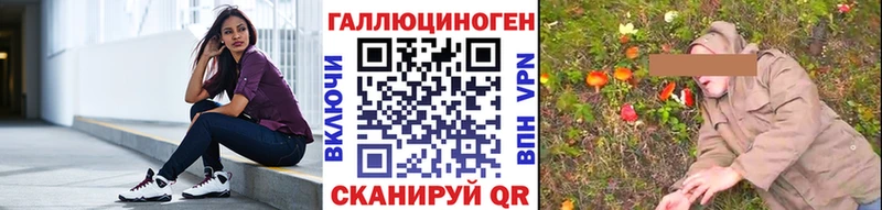 Галлюциногенные грибы прущие грибы Углич