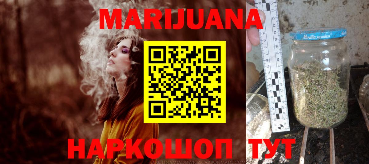 Бошки Шишки AK-47 Углич