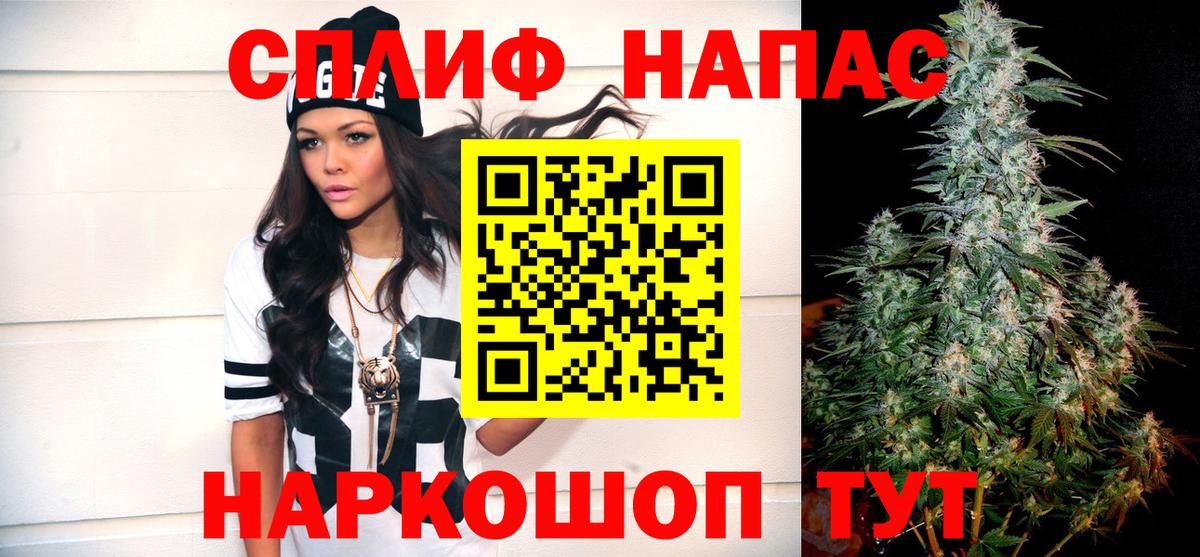 Шишки марихуана планчик  Вход с VPN  МАРИХУАНА AK-47  МАРИХУАНА OG Kush  Углич  Бошки Шишки сатива 